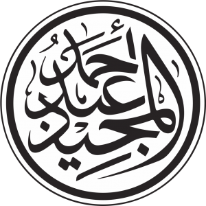 Dr Ahmed Abdelmeguid logo